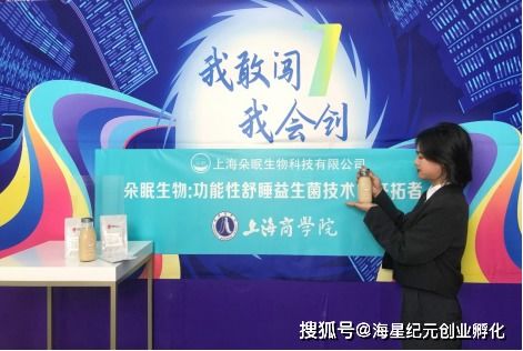 暑期不停學(xué) 上海五大高校創(chuàng)新創(chuàng)業(yè)動(dòng)態(tài)匯集與信息網(wǎng)絡(luò)傳播視聽(tīng)節(jié)目的新機(jī)遇